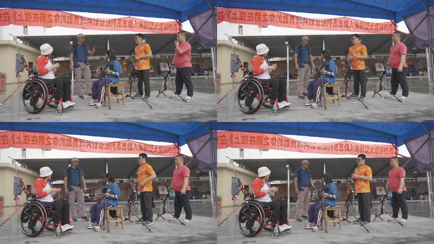 射箭  残疾人 运动员 训练 深圳