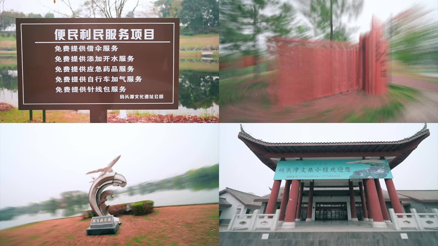 武汉东西湖区码头潭文化遗址公园旅拍成品