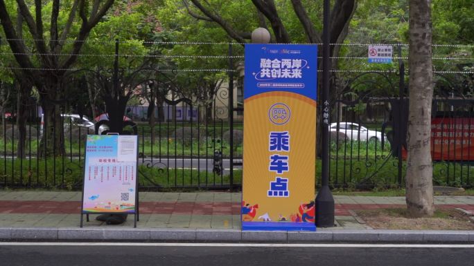 大学生 布展 交流 台湾师生 深职大