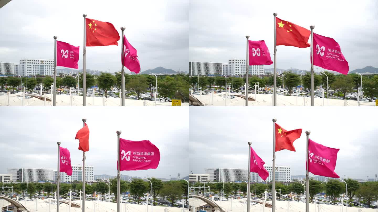 中国 旗帜 红旗飘飘 机场 交流学习