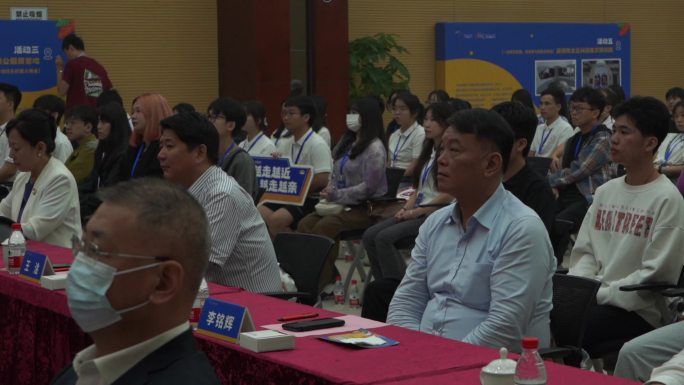 会务 布置 交流会 大学生 台湾两岸