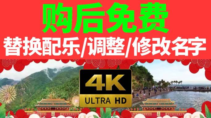 山歌好比春江水（4K高清）