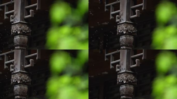 挂落 根雕 细雨