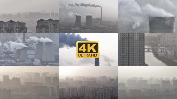 城市空气污染雾霾尾气污染大烟囱