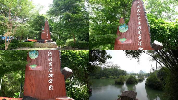 广西大新黑水河国家湿地公园安平仙河 02