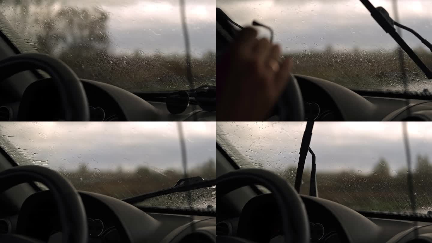 暴雨期间的极限驾驶。有选择性的重点。汽车挡风玻璃的视角。危险的湿沥青公路旅行。糟糕的能见度。移动挡风
