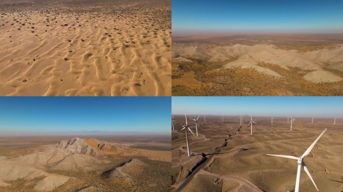 沙漠戈壁沙丘风力发电