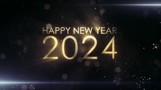 新年2024，美好背景，新年欢庆。动画文字说2024年新年快乐。3 d演示。