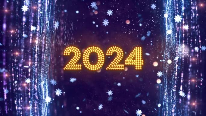 新年开幕2024 V2