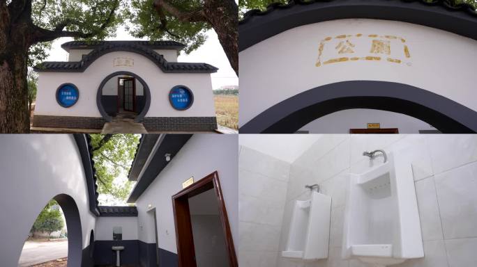 4K厕所革命农村公厕改造公共厕所合集2