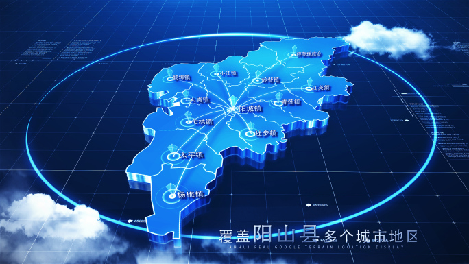 【无插件】三款阳山县地图AE模板