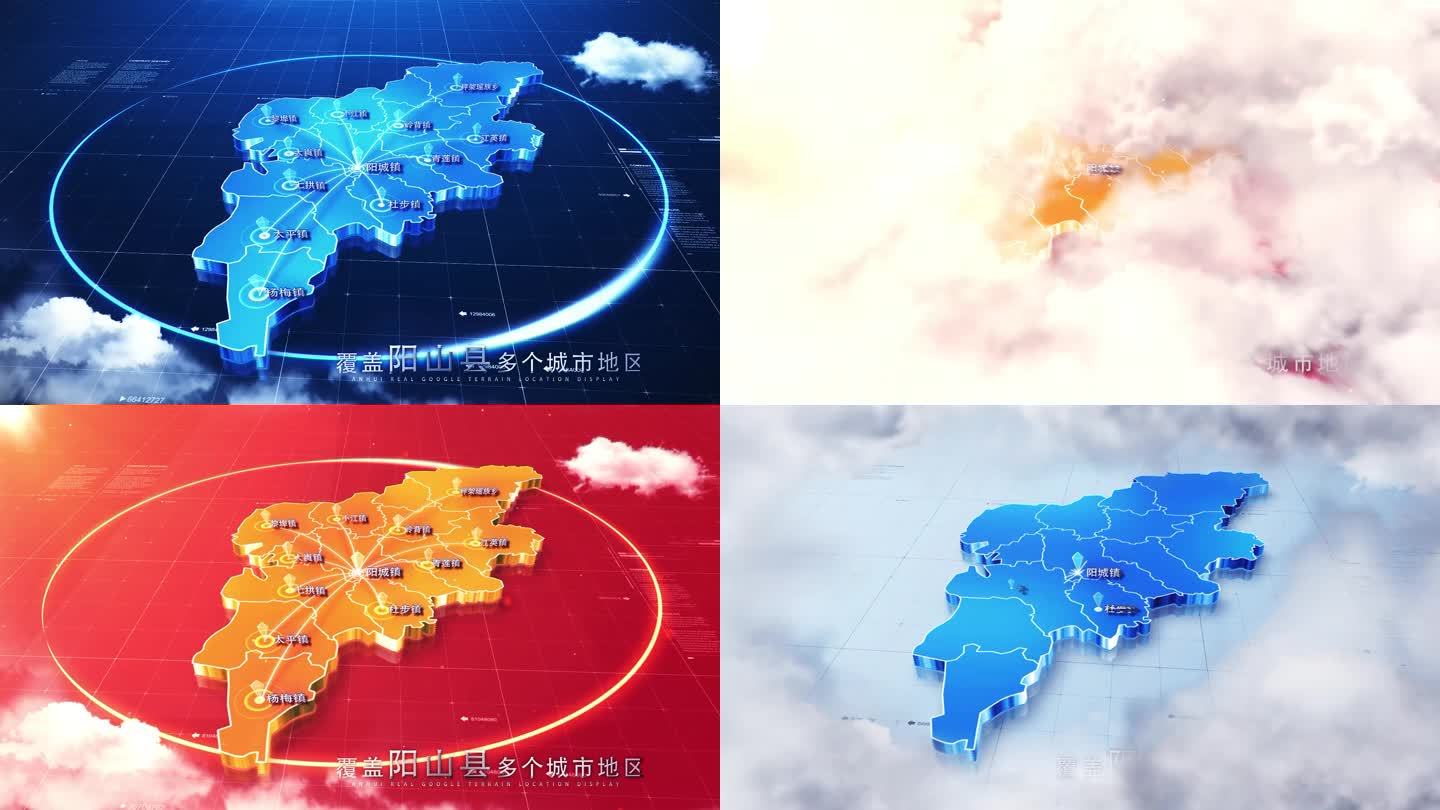 【无插件】三款阳山县地图AE模板
