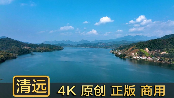 【4K】清远飞来峡蓝天白云北江河