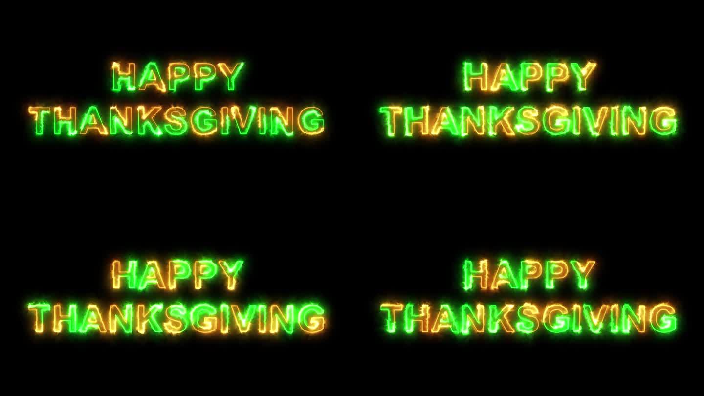 黑色星期五，网络星期一，感恩节辉光彩色霓虹激光文字动画在黑色抽象的背景。4 k。