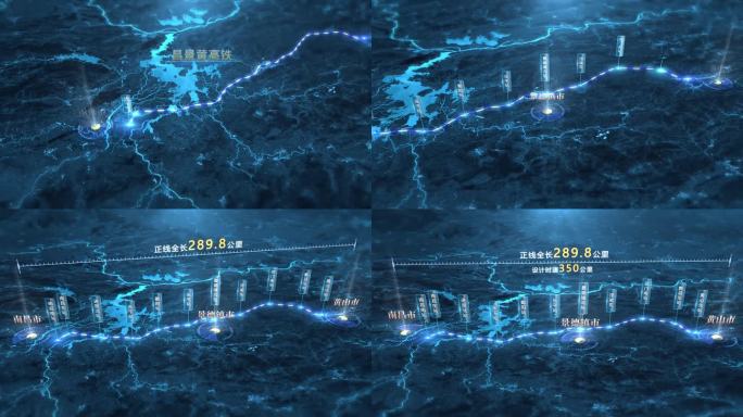 高铁路线地图动画_蓝色