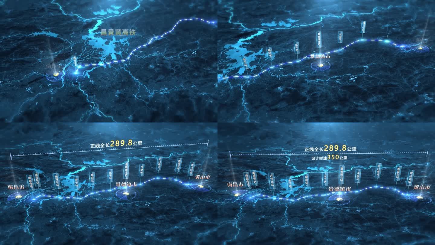 高铁路线地图动画_蓝色