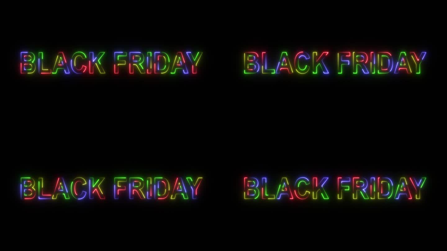 黑色星期五发光彩色霓虹激光文字动画黑色抽象背景。4 k。