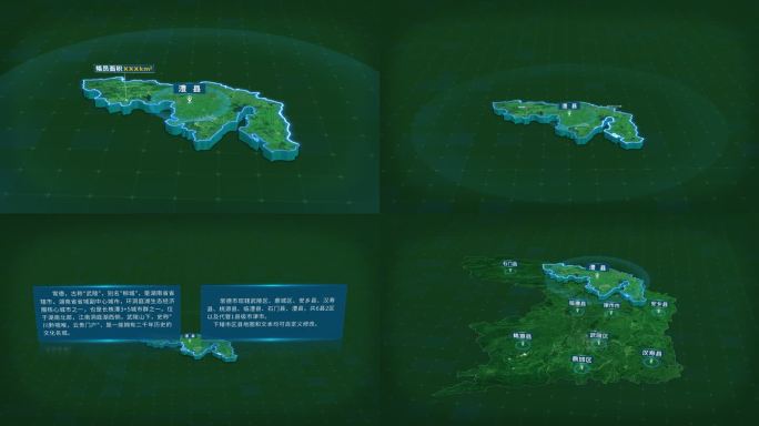 湖南省常德市澧县面积人口信息区位地图展示
