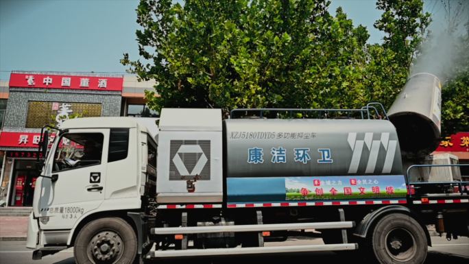 夏日 黄昏 落日 街道 洒水车 市井人文