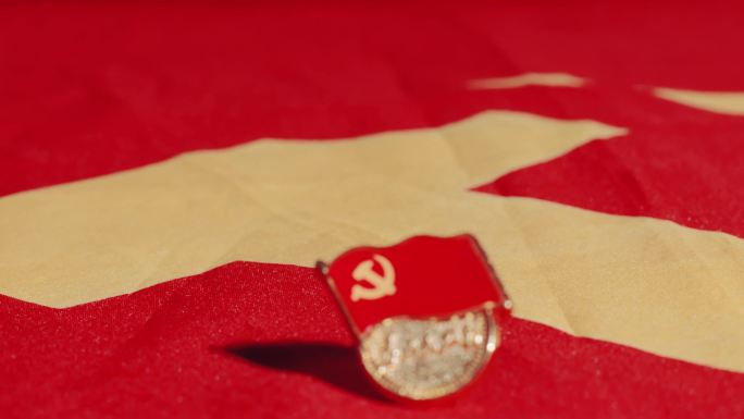 【4K】红旗上的党徽