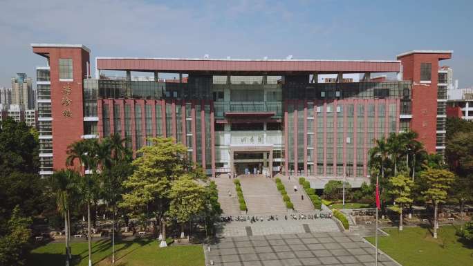 暨南大学 暨大 图书馆 航拍 校园 学习