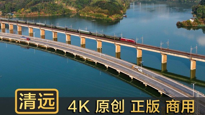 【4K】清远英德黎溪北江水上火车