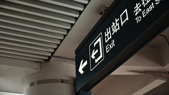 唐山站 火车站 人文生活 街道 送站