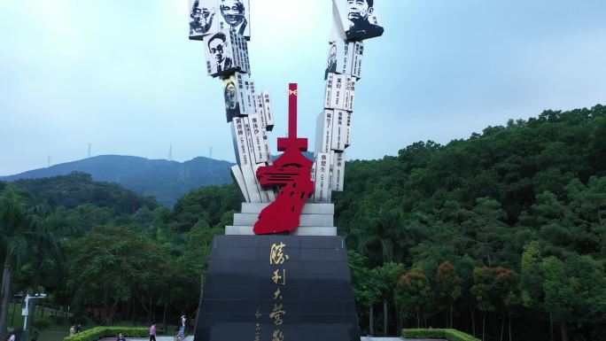 阳台山 航拍 龙华深圳 胜利大营救 历史