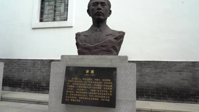深圳龙华 名人大营救 矛盾雕塑 历史文化
