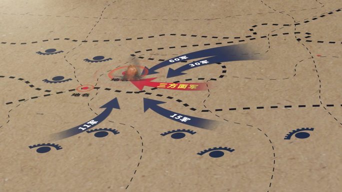 战争地图行军路线箭头运动攻防态势AE模板