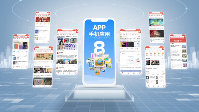 简洁明亮手机app应用信息分类展示