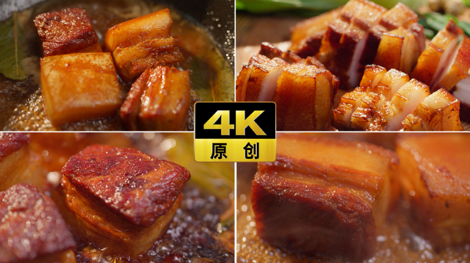 中国美食东坡肉 红烧肉 含升格镜头