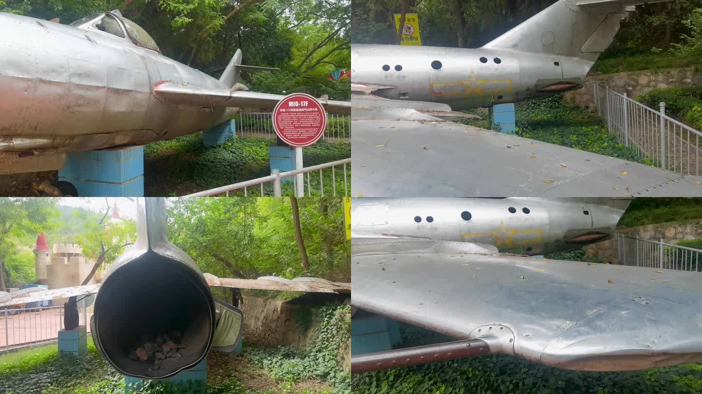 公园停放一架空军退役米格-17战斗机