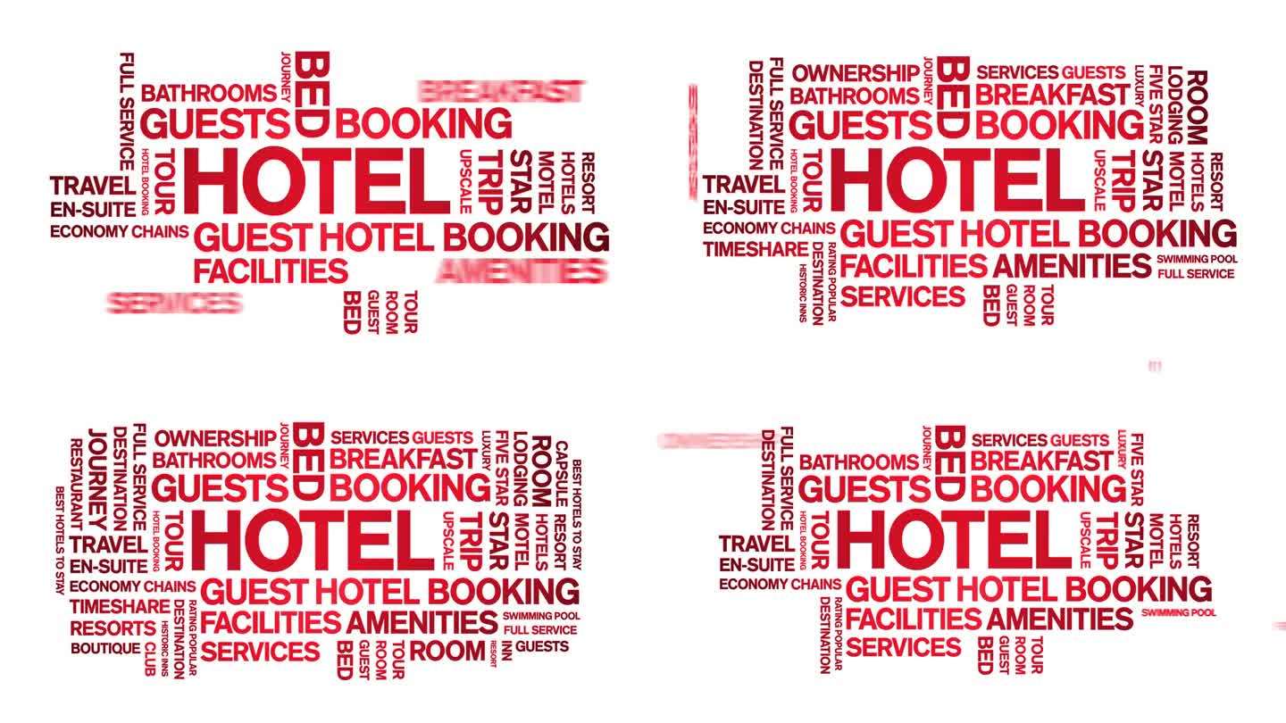 酒店动画字云，标签动画动态排版无缝循环。