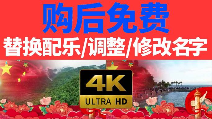 桂花开放幸福来（4K高清）