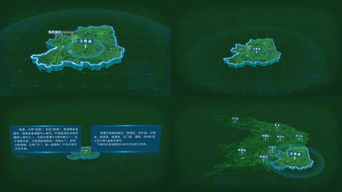 湖南常德市汉寿县面积人口信息区位地图展示