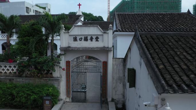 虔贞学校 深圳 航拍 大浪历史文化 教堂