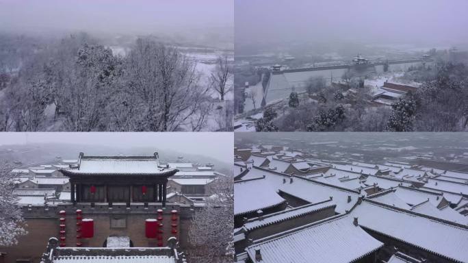 山西王家大院雪景冬季下雪航拍