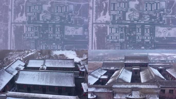 山西乔家大院雪景冬季下雪航拍5