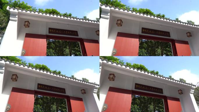 深圳龙华 名人大营救 矛盾雕塑 历史文化