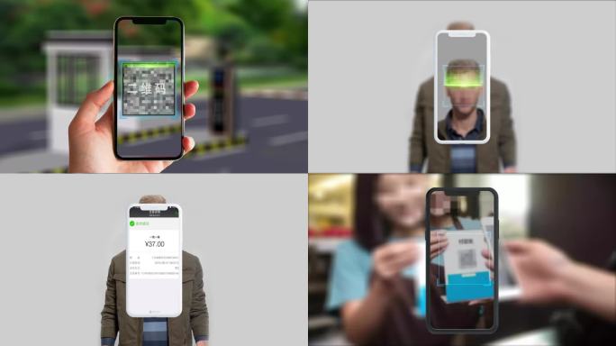 4K扫码支付刷脸支付二维码支付AE模板
