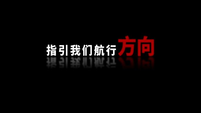 广告商务简约文字标题字幕AE模板