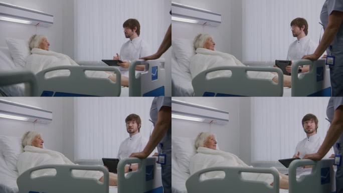 男医师在病房用药片咨询女老年病人