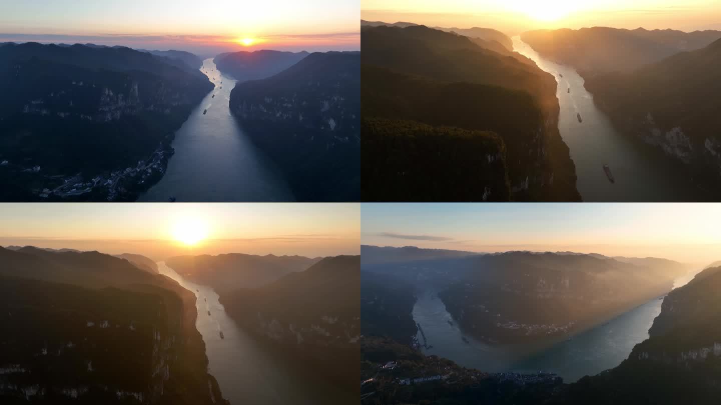 长江三峡西陵峡日出航拍