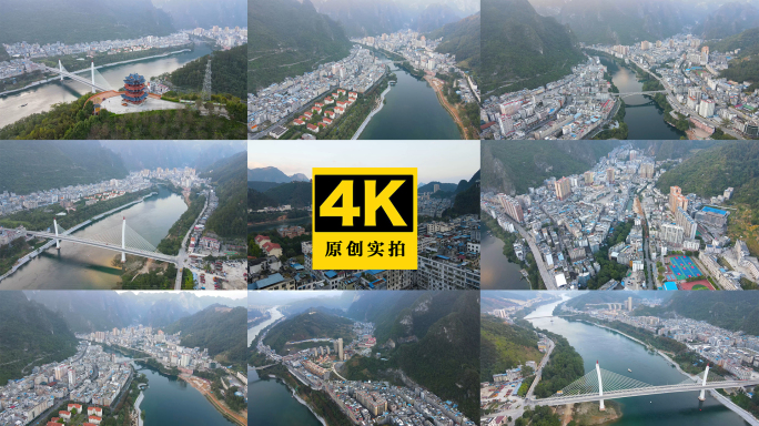 广西天峨县城4K航拍素材城市山区发展河谷