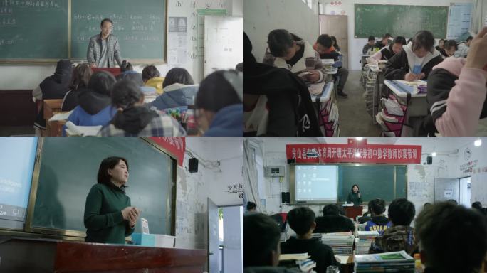 云南偏远山区教育学生上课考试