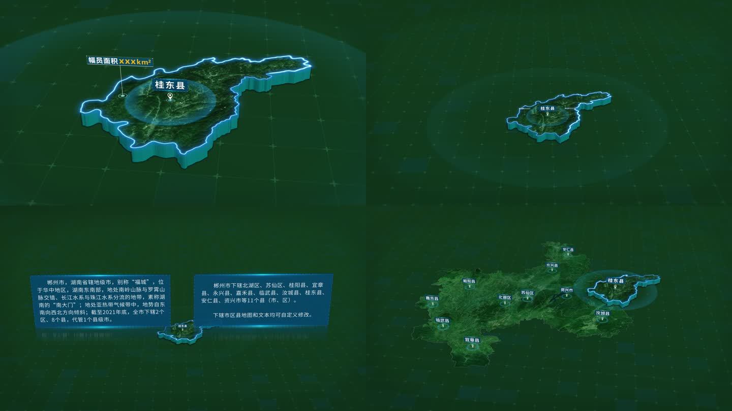 湖南株洲市桂东县面积人口信息区位地图展示