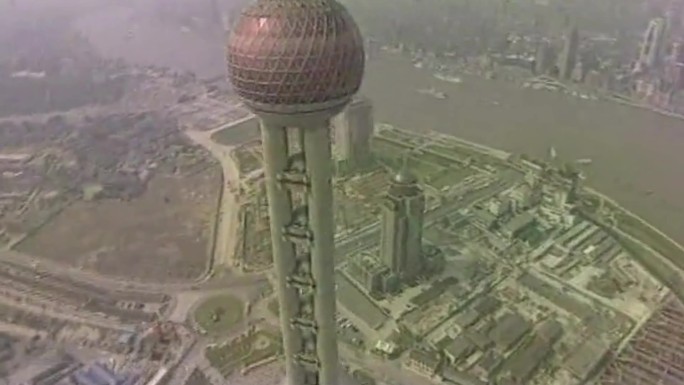 90年代上海浦东