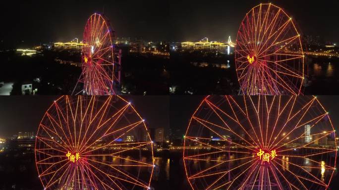 海口万绿园夜景 夜景航拍  万绿园摩天轮