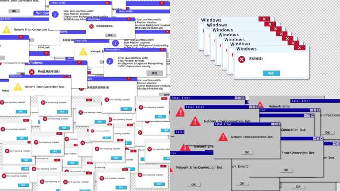 6款电脑蓝屏死机故障病毒弹窗（透明底）